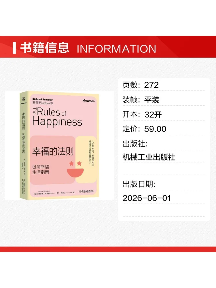 Book-Winshare The Law Of Happiness A Guide To Minimalist Happiness
