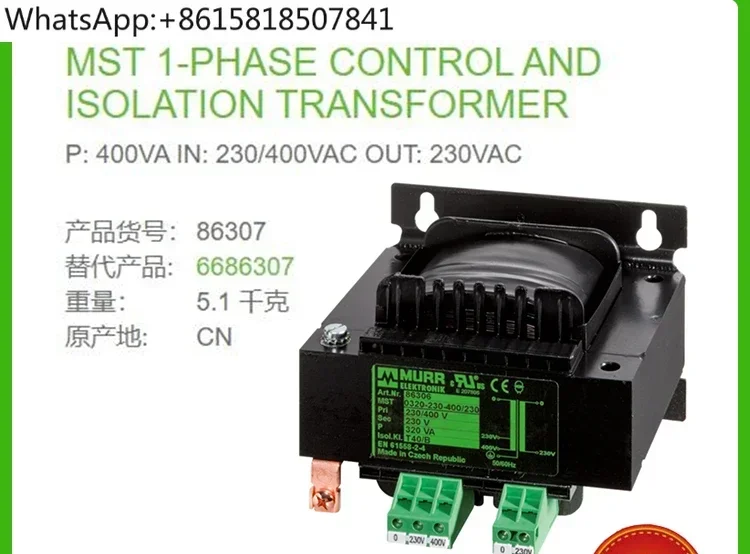 86307 MURR 400VA Single Phase Control Isolation Transformer Insulation Class T40/B New