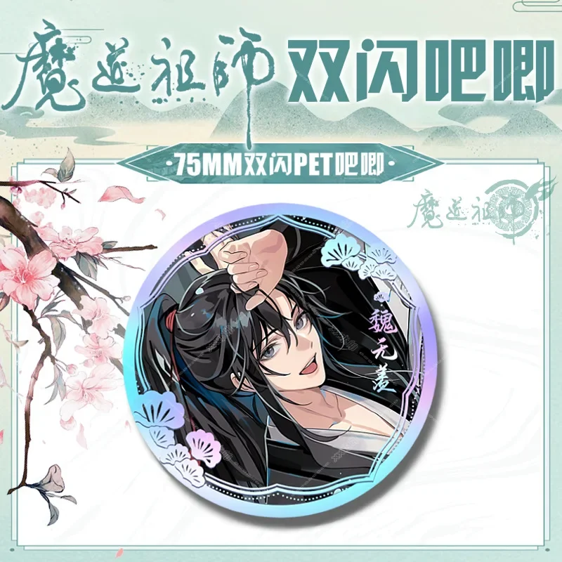 75mm Anime Mo Dao Zu Shi insignia broche Pin Cosplay figura Xiao Zhan Wei Wuxian Lan Wangji broches solapa Pins joyería Fans regalos