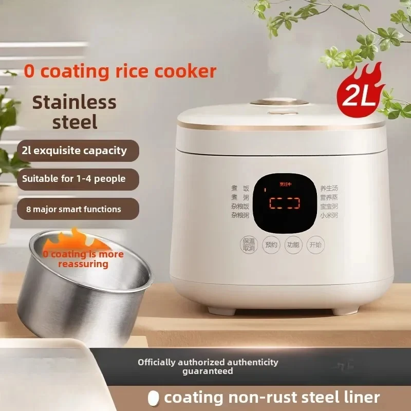 Uncoated rice cooker household 2L small smart 0 coated 304 stainless steel inner tank rice cooker 1 person 3