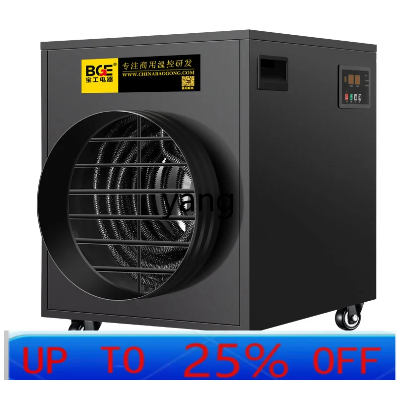 CX commercial industrial electric heater large area energy saving quick heating electric heater