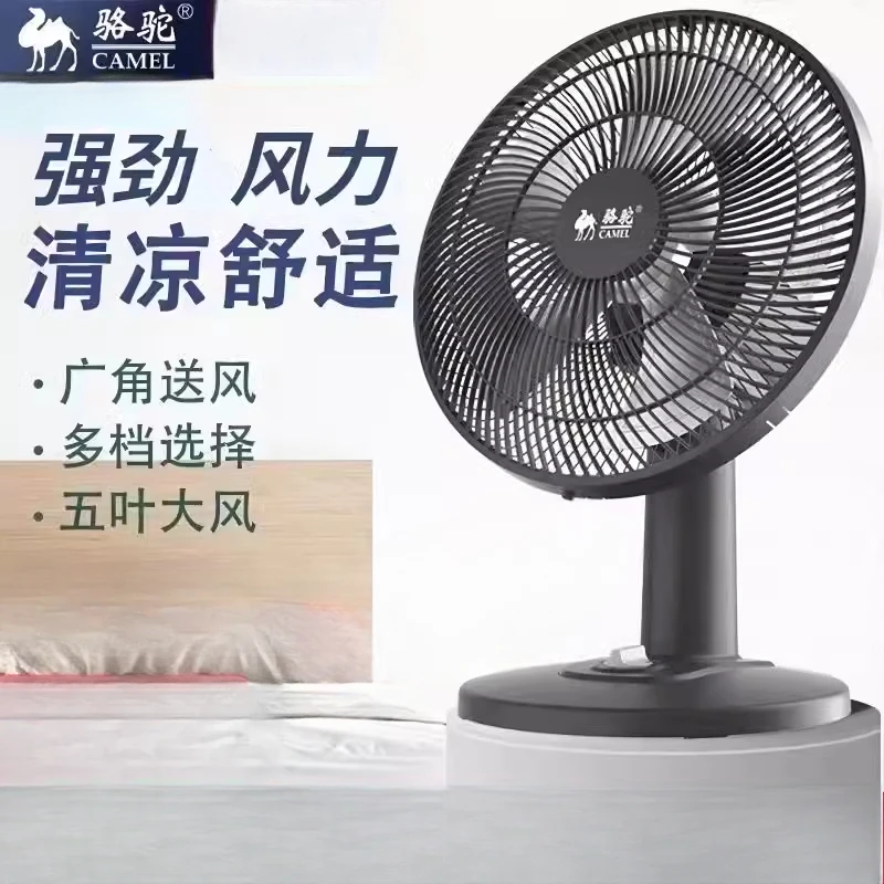 

220 В верблюжьи вентиляторы, настольный вентилятор, бытовой, летний, может встряхивать головой, студенческая маленькая кровать в общежитии, офисный стол, прикроватная тумбочка