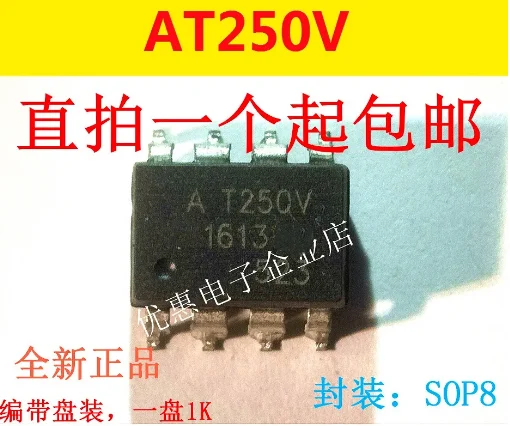 새로운 AT250V HCPL-T250V 패치, SOP8, 10 개