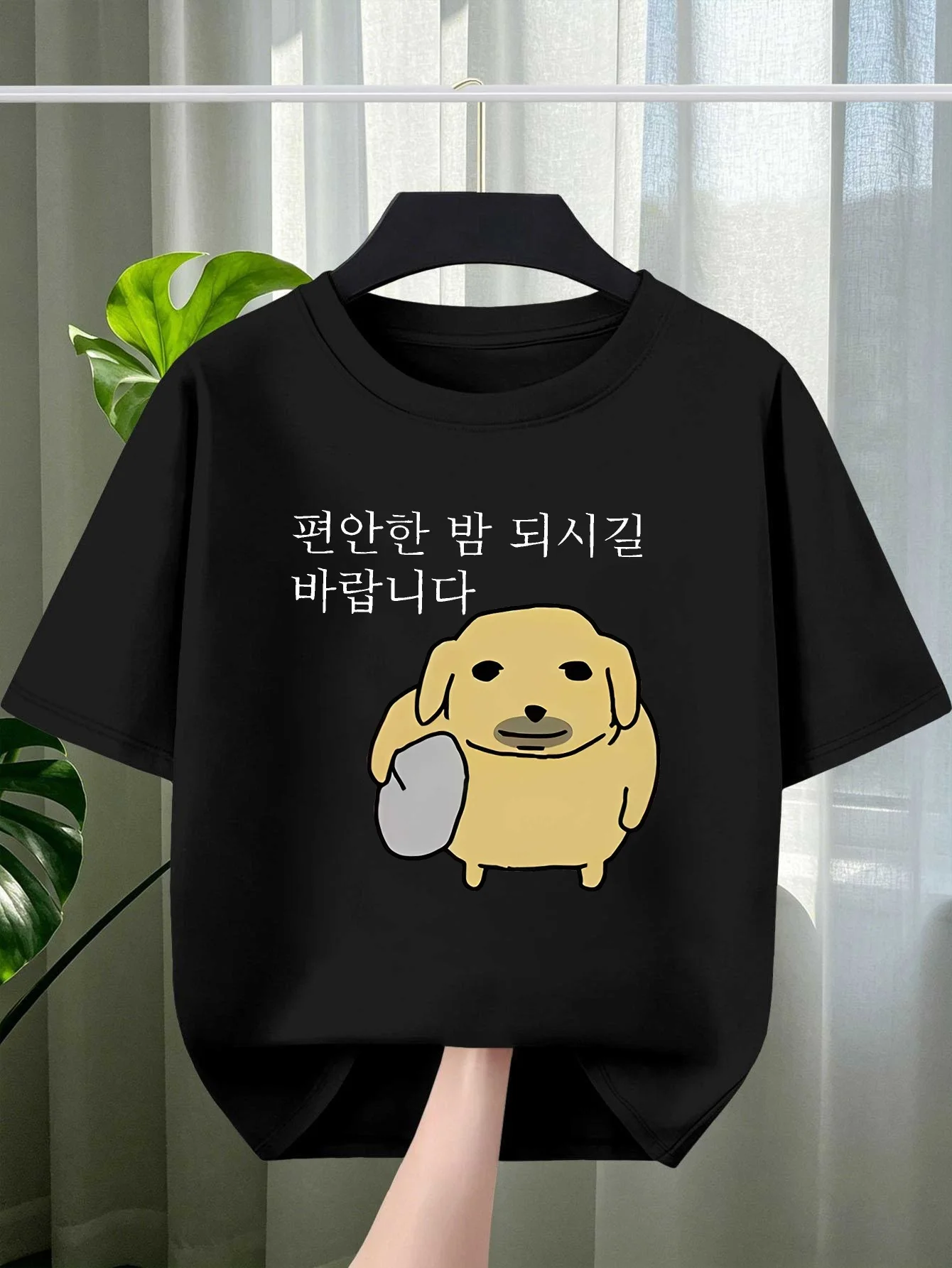 Family Matching T Shirt Cute Puppy Korean Letter Graphic Print Short Sleeve Cotton Tee For Boys Girls Kids Daily Casual Wear