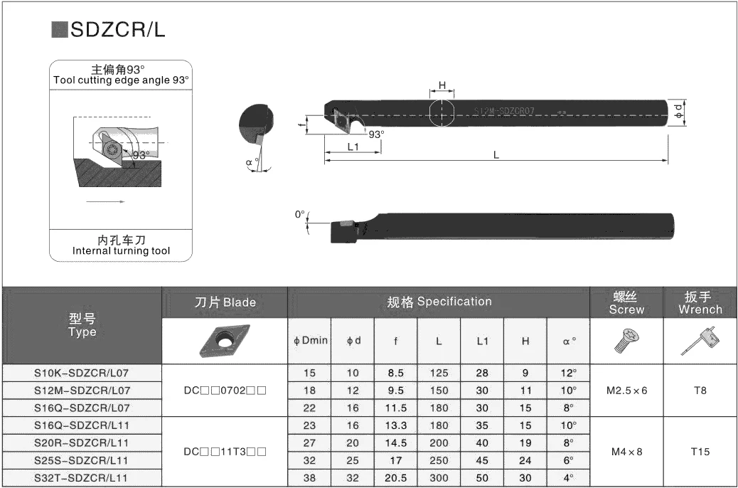 BEYOND S08K-SDZCR07 S10K-SDZCL07 S12M-SDZCR07 SDZCR SDZCL 내부 선삭 공구 홀더, 선반 커터, 8mm, DCMT070204 보링 바