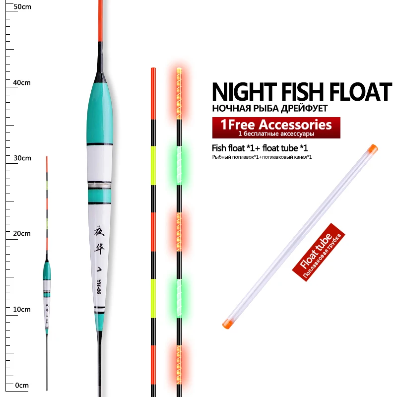 1 unidad de flotadores de pesca eléctricos + 1 tubo flotante Balsa noche luminosa Bobber boya de agua dulce aparejos de agua poco profunda sin batería