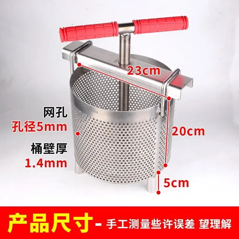 for Stainless Steel Filter Honey Press Household Vegetable Stuffing Press Tofu Bean Residue Lees Oil Residue Extruder