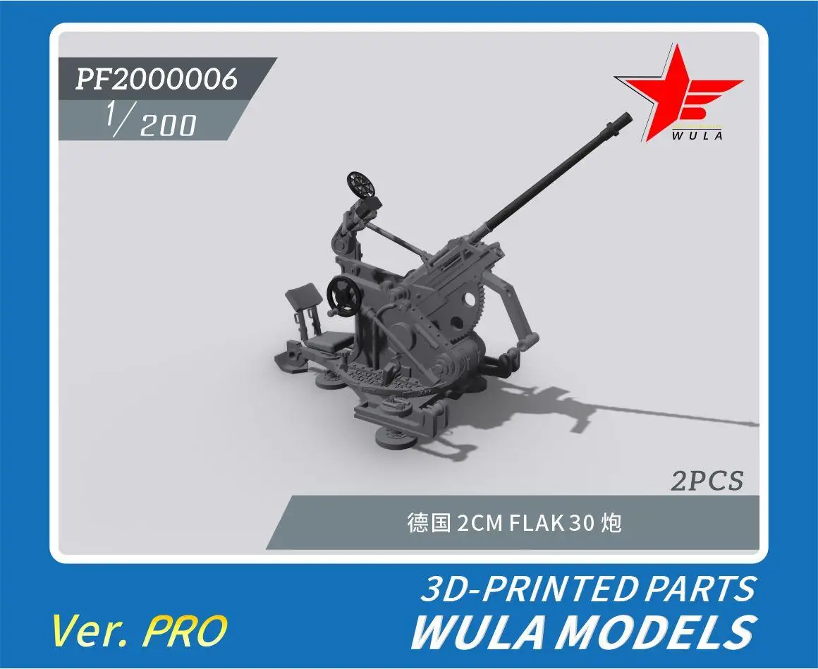 

WULA MODELS PF2000006 1/200 scale KRIEGSMARINE 2CM FLAK GUNS 3D-PRINTED PARTS