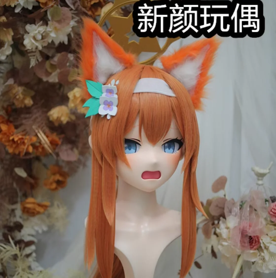 

(NFD311-27)Customize Full Head With Lock Pretty Female/Girl Japanese Animego Character Kig Cosplay Kigurumi Mask Crossdress Doll