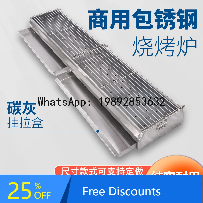 XL Commercial Stainless Steel Grill Charcoal Outdoor Street Vendor Night Market Skewer Heat Insulation BBQ Rack
