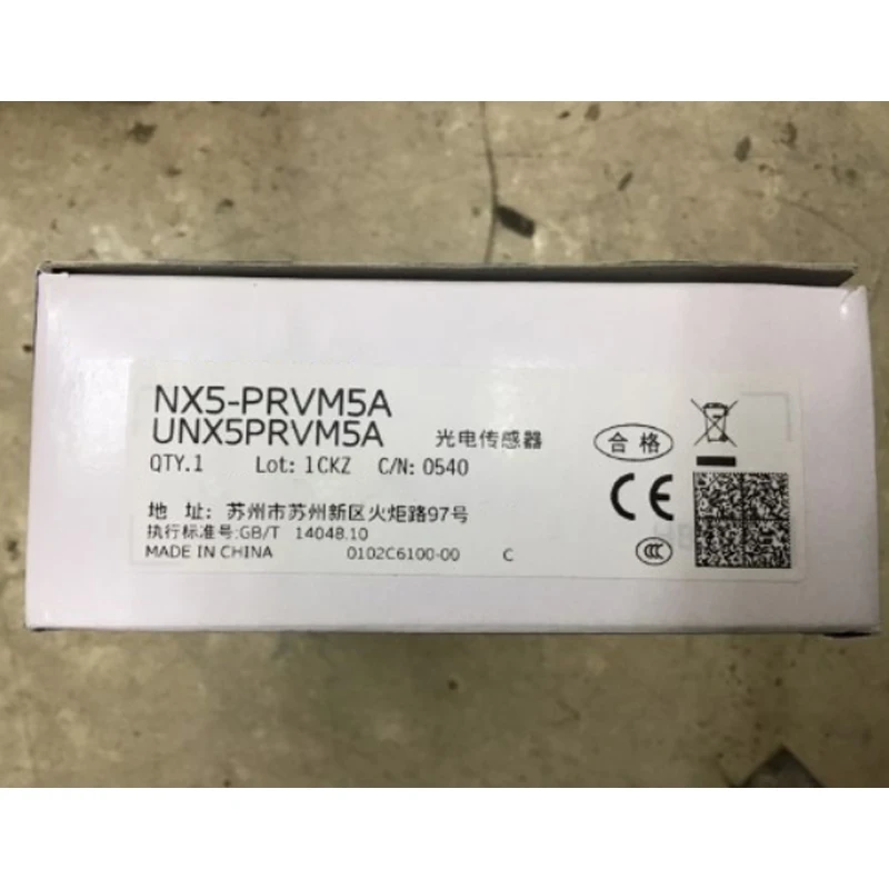 

NX5-PRVM5A NX5-PRVM5B NX5-RM7A NX5-RM7B NX5-D700A NX5-D700B Photoelectric Switch Sensor 100% Original New