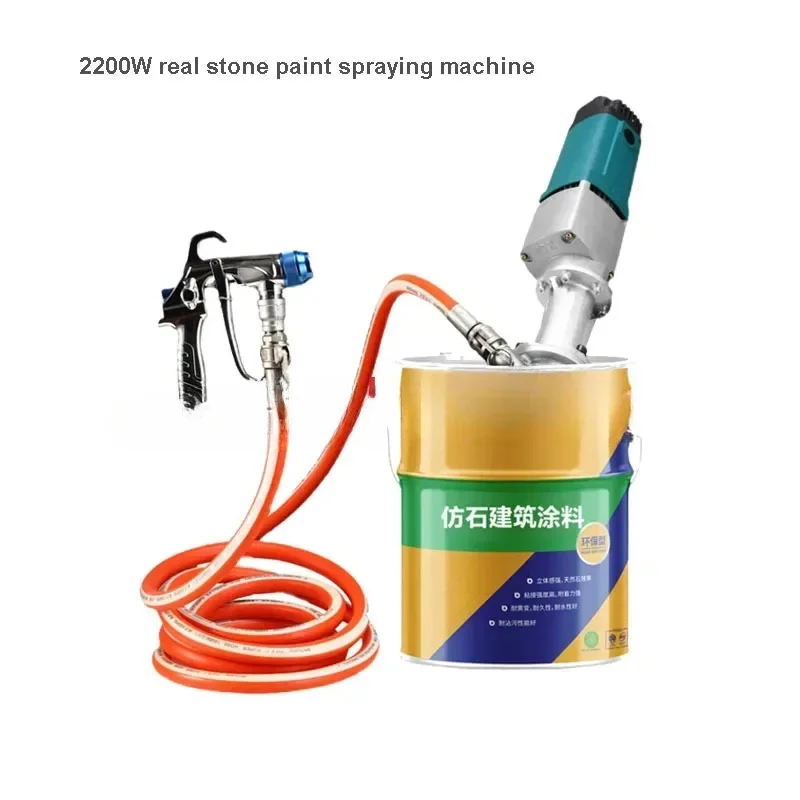 For Stone Paint Spraying Machine 2.2KW Exterior Wall Putty Waterproof and Fireproof Coating Integrated   Sprayer