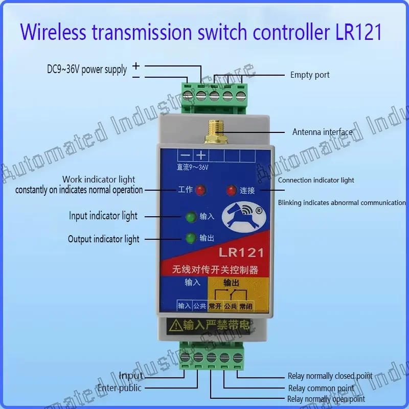 Remote Relay Output PLC Remote Transceiver Wireless Transmitter and Receiver Module switch water level control LR121