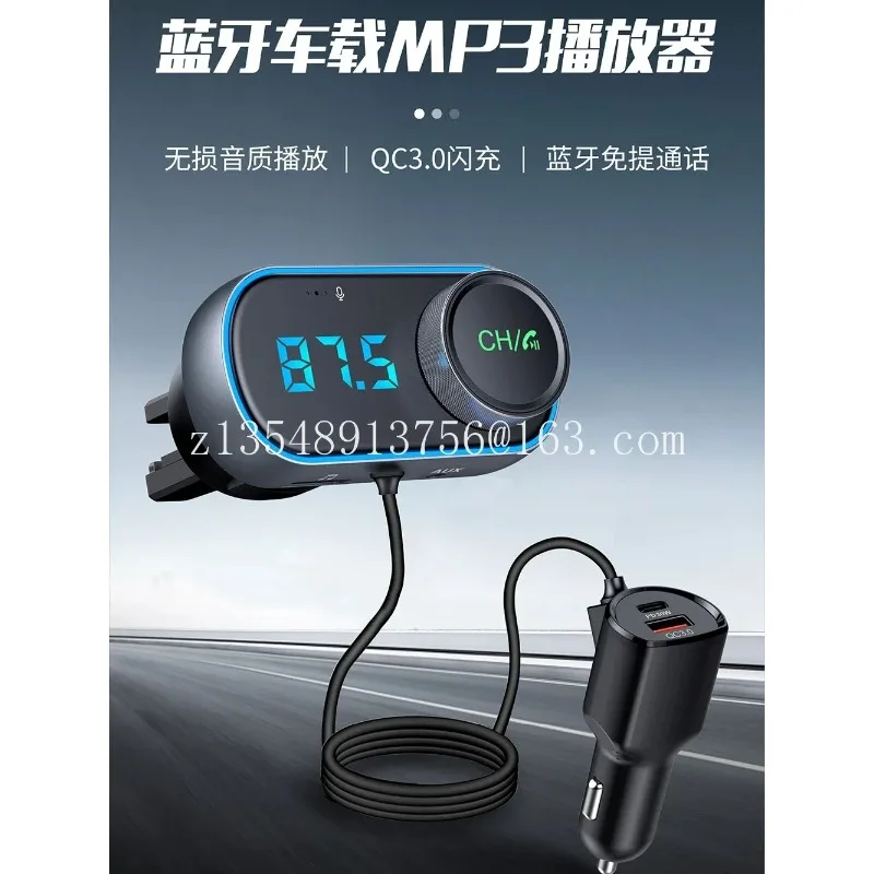 Car MP3 Bluetooth player AUX output U disk lossless music FM cigarette lighter