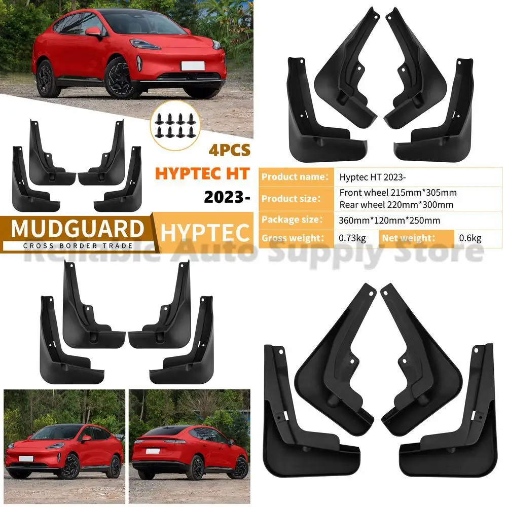 

For Hyptec HT 2023-2025 Mudguards Rubber Fender Liner Auto Accessories Drop Shipping Best Quality Durable Waterproof Protection