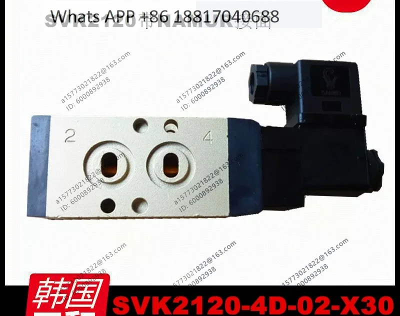 Válvula solenoide SVK2120-5D-02-X30 con interfaz NAMUR SVK2220-4D-02-X30