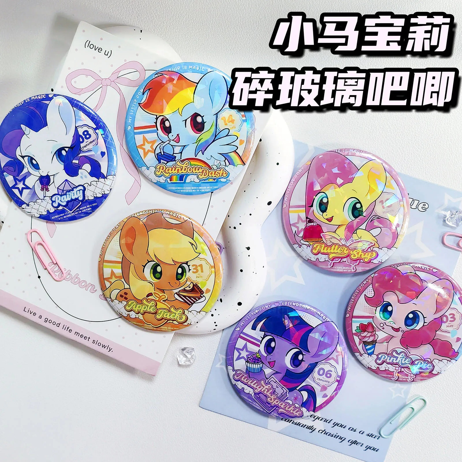 

6 Pcs Cute My Little Pony Brooch Badge Anime Figure Brooch Cartoon Cosplay Badge Backpack Clothes Accessories Fans Gifts