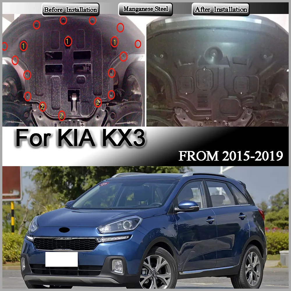 For KIA KX3 2015-2019 1.6L 1.6T Engine Guards Aluminum-magnesium alloy Manganese Steel Alloy Engine Protection Device