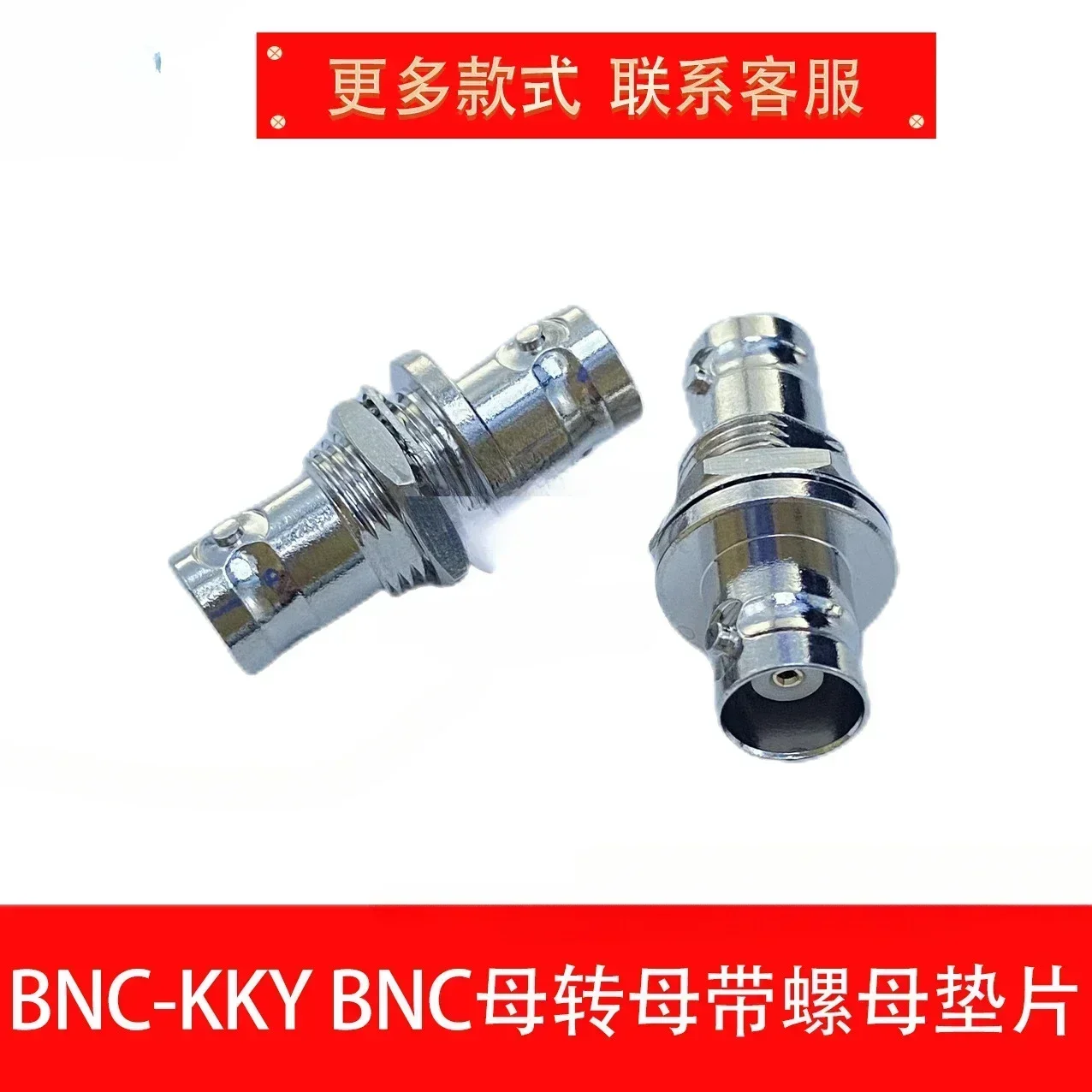 For BNC-KKY Female Hermtic Seal Flange High Vacuum Airtight Wall Coaxial Joint Female Converter Mother Belt Nut Gasket