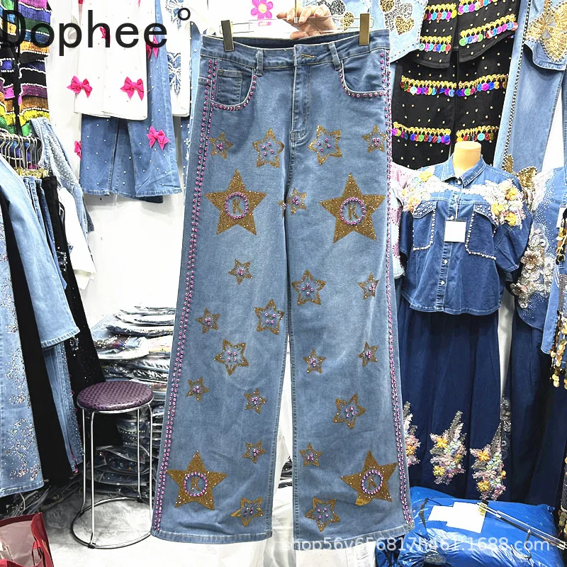 

Fashion Diamonds Stars Hot Drilling Autumn Women Jeans All-match High Waist Washed Denim Trousers Floor-length Wide Leg Pants