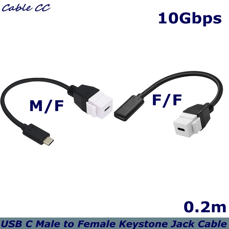 0.2m USB 3.1 Type C Male to USB C Female Keystone Insert Female M/F F/F Pigtail Extention for Wall Plate Connectors Cable