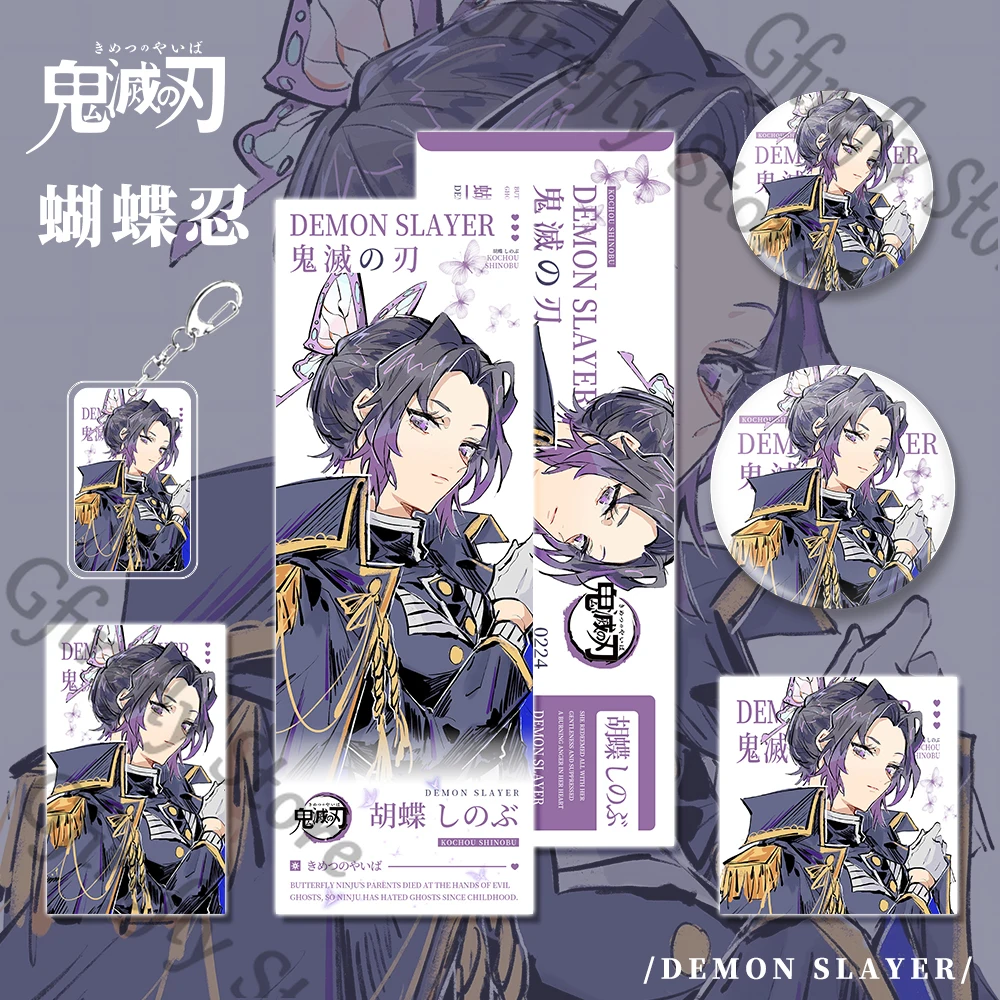 

Pendant Kochou Shinobu Postcard Demon Slayer Badge Decorate Emblem Collect Anime Bookmark Laser Ticket Keychain Ambitus Gift