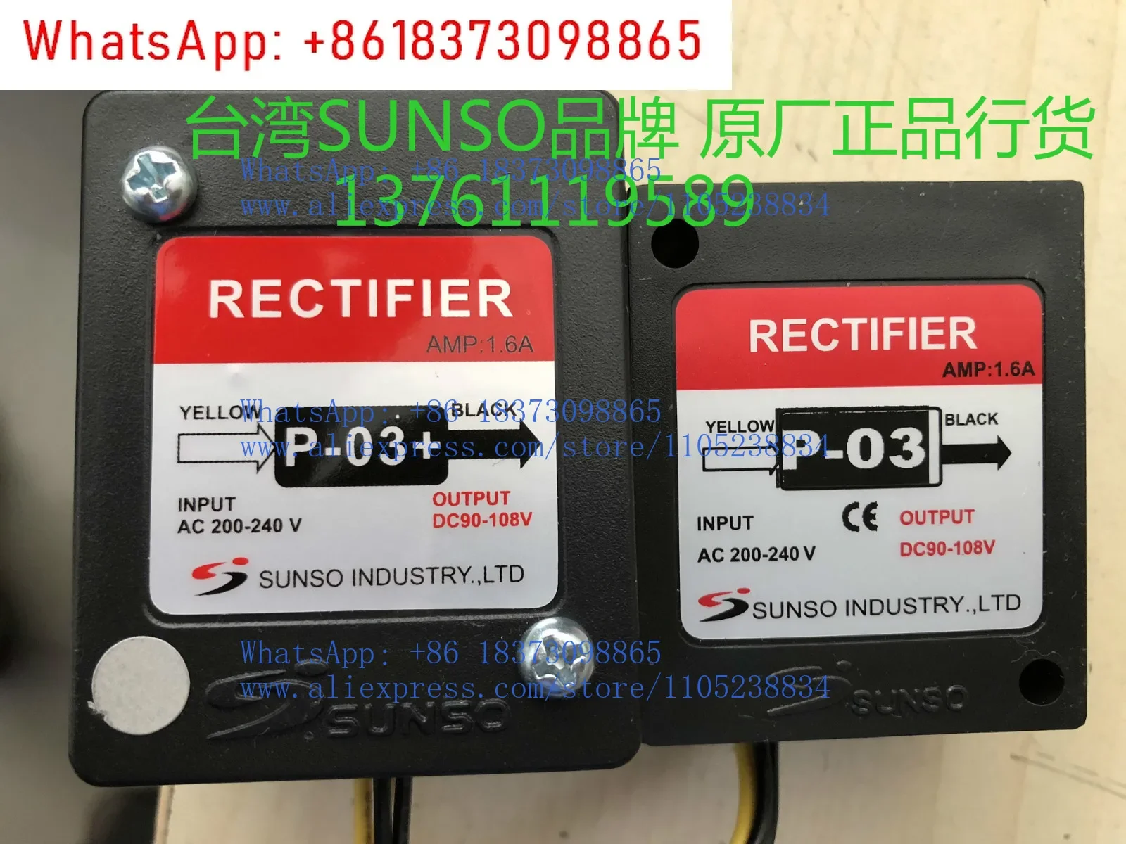 Rectifier P-06 P-03F P-03 + P-03 P-03 + V P-03H P-07 P-08 1PCS