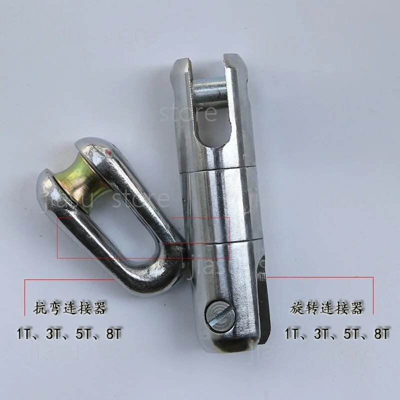 Universal Swivel Ring Bending‑Resistant Cable Connector Wire Rope Joint with Cable Pulling Mesh Sock Construction Hardware