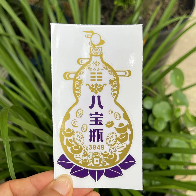 [Eight Treasures Gourd Sticker]Nanxin Heyi Eight Treasures Bottle 3949 Gourd Kitchen Stove Sticker Non-Adhesive Sticker