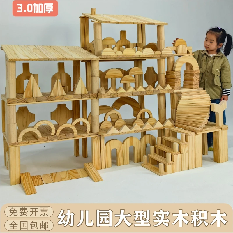 Kindergarten large indoor primary color building block carbonized logs solid wood fight early education