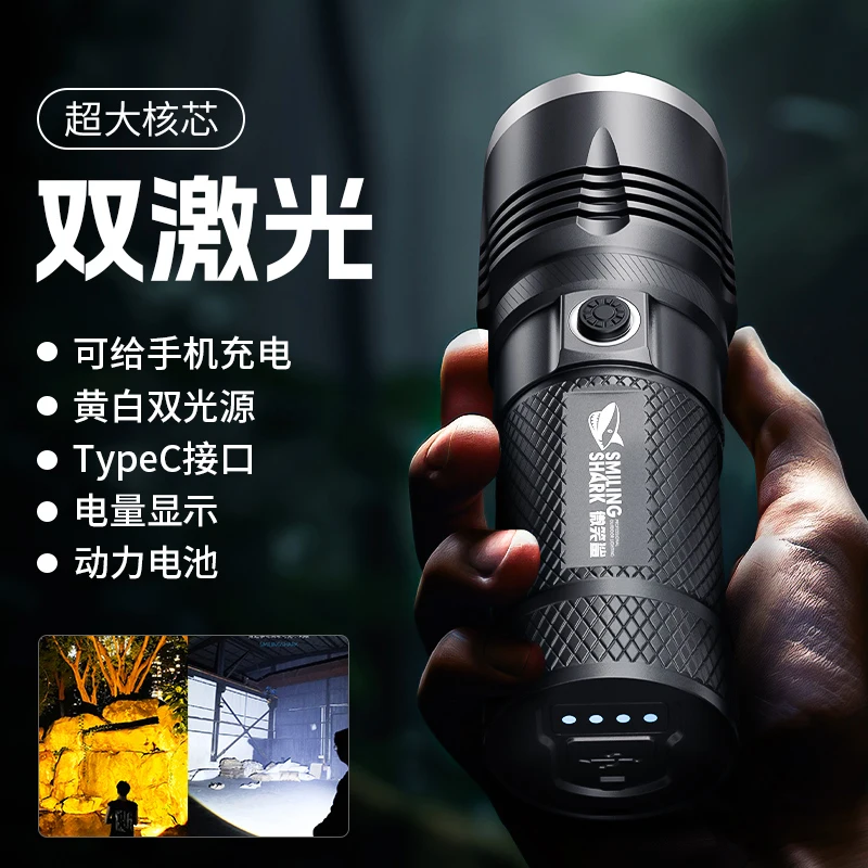 Lighting night fishing fish rechargeable mountain climbing sea camping  long battery life