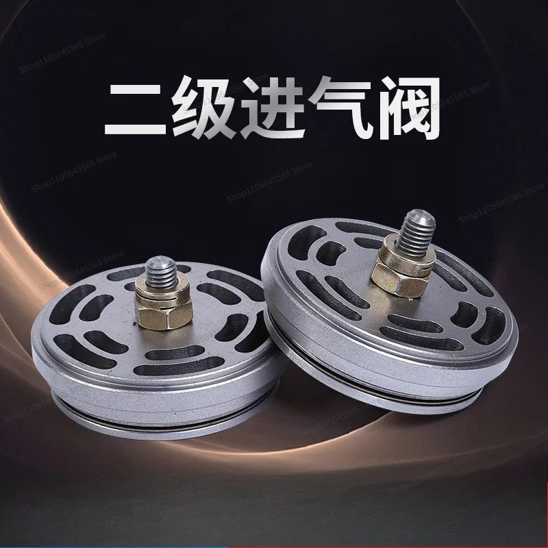 For Suitable for Secondary Suction Valve Assembly, Compressor, Air Compressor Accessories, Intake Valve, Exhaust Valve Assembly