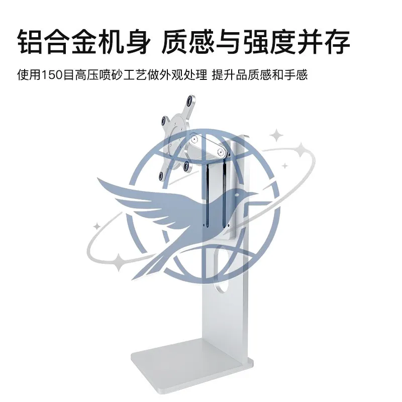 Monitor tripod Aluminum alloy bracket Rotating and lifting 27 inches 32 inches Base style