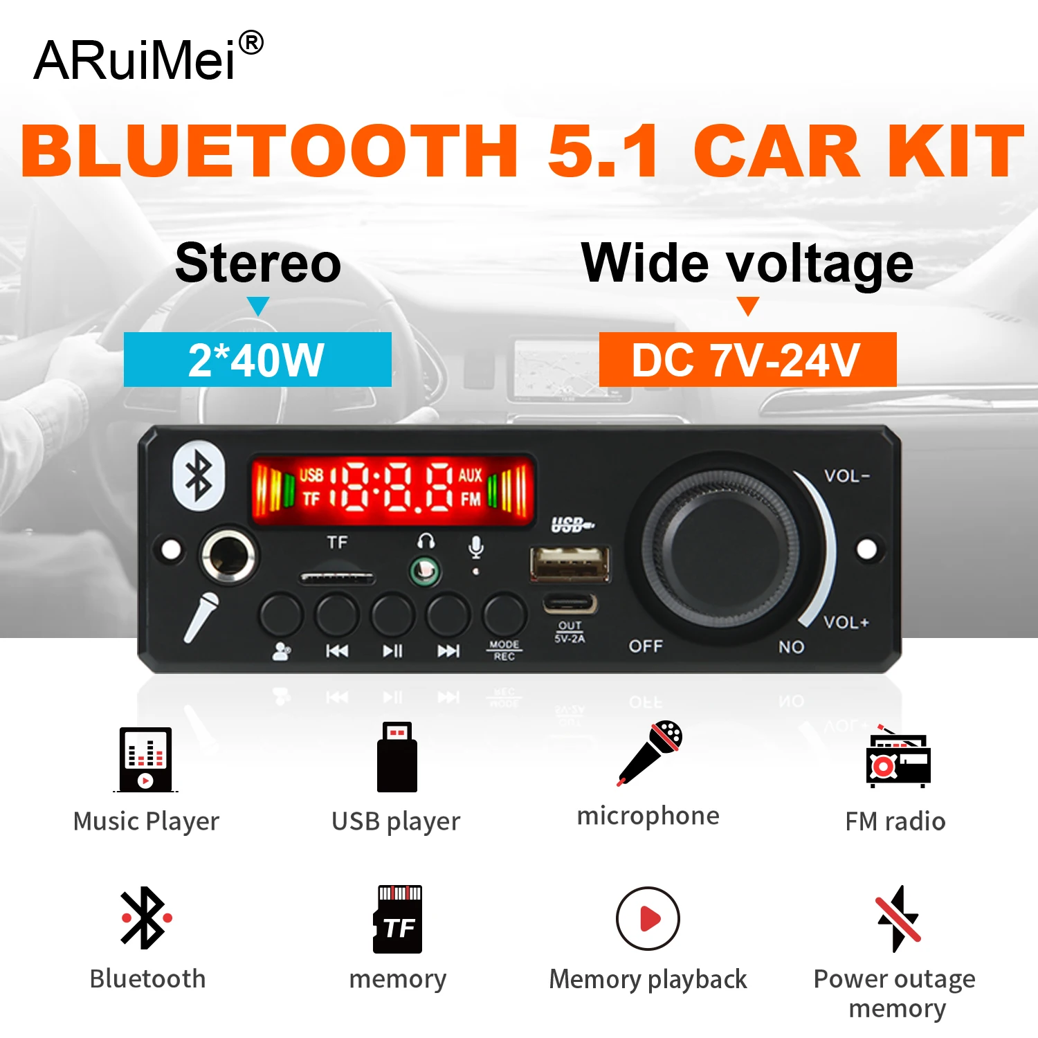 مضخم صوت 80 وات بلوتوث 5.0 MP3/WAV/FLAC لوحة فك تشفير تيار مستمر 7-24 فولت - نظام صوتي للسيارة هاي فاي مع ميكروفون، USB/TF/FM وتقليل الضوضاء