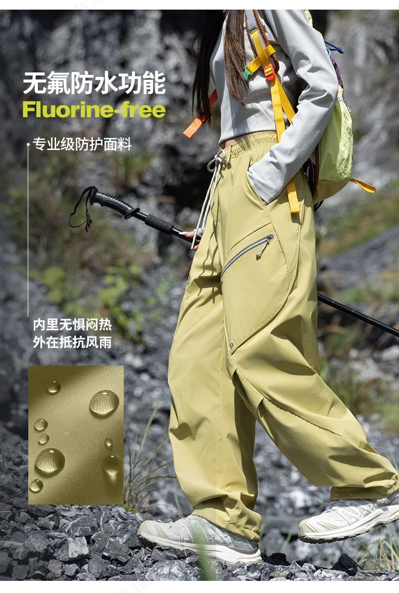 Herbstliche Koreanische Patchwork-Hose, Wind- und Wasserdicht, für Outdoor-Wanderungen und Freizeit, für Damen und Herren, Gerade Geschnittene Weite Sport-Hose – Detail 3