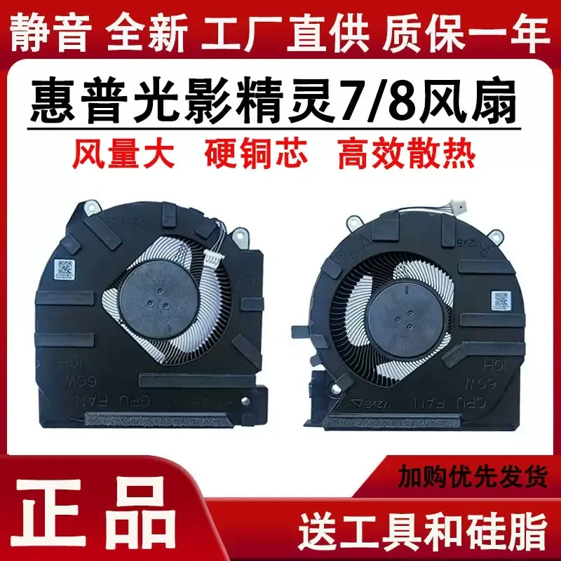 CPU Graphics Card Fan for HP Light and Shadow Wizard 7 8 TPN-Q263 Q264 16-D 16-E Notebook Cooling Replacement Parts