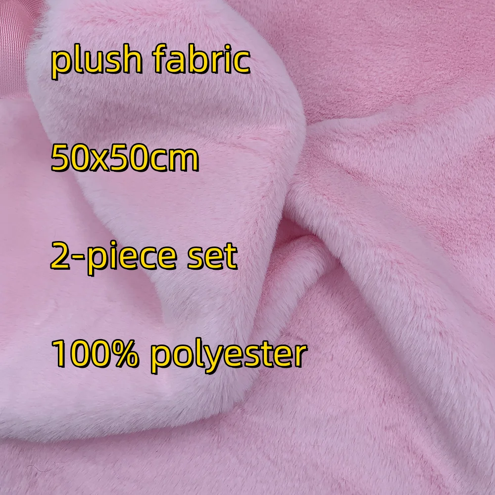 New For 2024 Set Of 2 50x50cm Rabbit Fur Soft And Smooth Set Minky Fabric DIY Handmade/apparel Any 2 Pieces Set Faux Fur Fabric