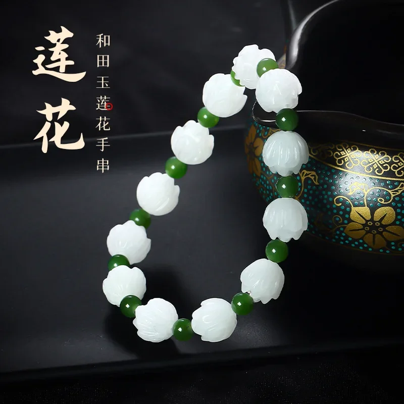 

natural Hetian jade lotus three-dimensional carving bracelet Snow lotus men's and women's bracelets Ethnic style jewelry