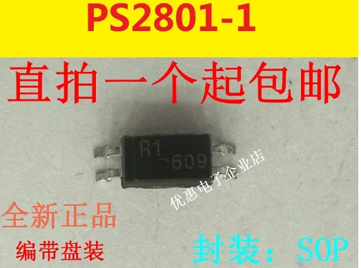 10PCS Patch PS2801 PS2801-1 PS2801-1-F3-A SOP4