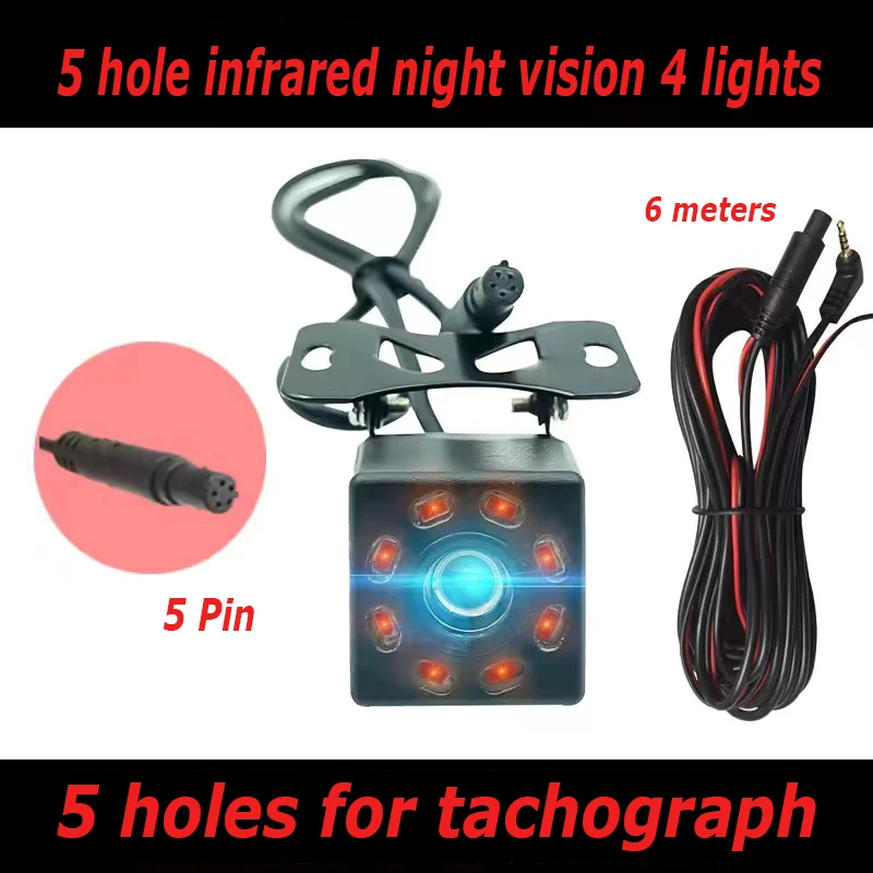 Universal dashcam reversing image 5 hole rear camera with navigation digital signal infrared night vision HD