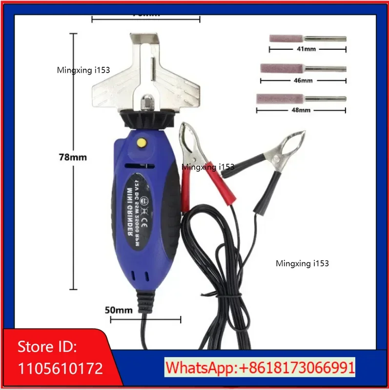 12V fishtail clamp chain grinder chain saw sharpener electric saw