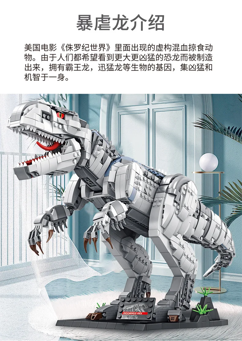 Jurassic Dinosaur World Large Mechanical Tyrannosaurus Rex Building Blocks T-rex Model With Lights Bricks Toys For Children Gift