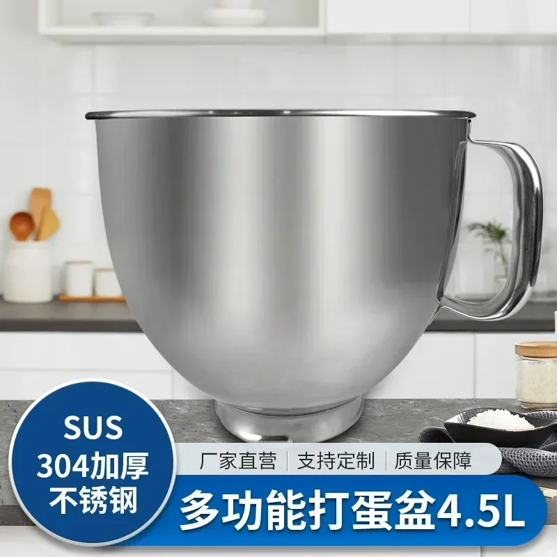 Stainless Steel Bowl For Kitchenaid Classic&Artisan Series 4.5-5 QT Tilt-Head Mixer, 5 Quart 304 Stainless Steel Bowl