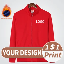 Abrigo con logotipo impreso bordado en chaquetas de felpa, ropa de otoño e invierno, logotipo personalizado, prendas de vestir exteriores de moda, bricolaje