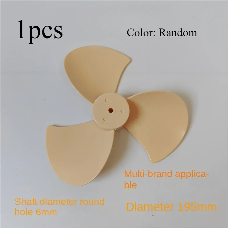 For Hisense Meiling Yadu FXJ-AN2002 Electric Fan Blade 195mm