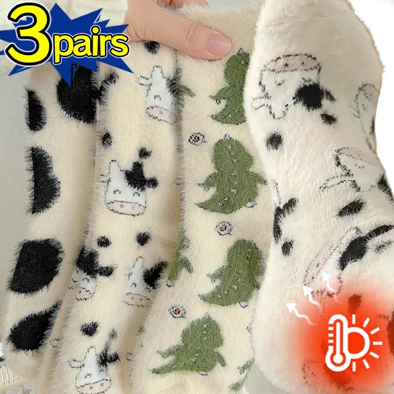 1/3Pairs Lovely Cow Pattern Fuzzy Crew Socks Milk Spotted Plush Thickened Girls Comfortable Mid-Tube Stocking Autumn Winter