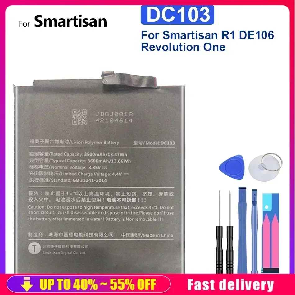 

Аккумуляторы для мобильных телефонов DC103 для Smartisan R1, DE106, OE106, Revolution One, аккумулятор для смартфона 3600 мАч