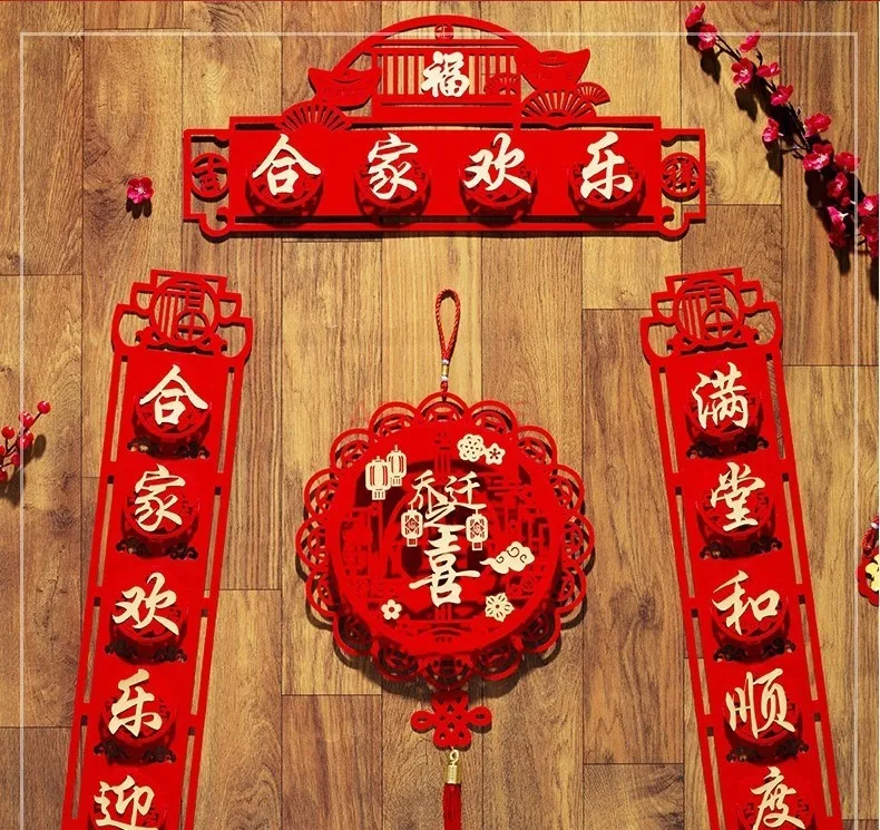 4 قطع من زوجين العام الجديد، العام الصيني الجديد، مهرجان الربيع، سنة النمر، باب الدخول الضروري، ملصق باب المنزل