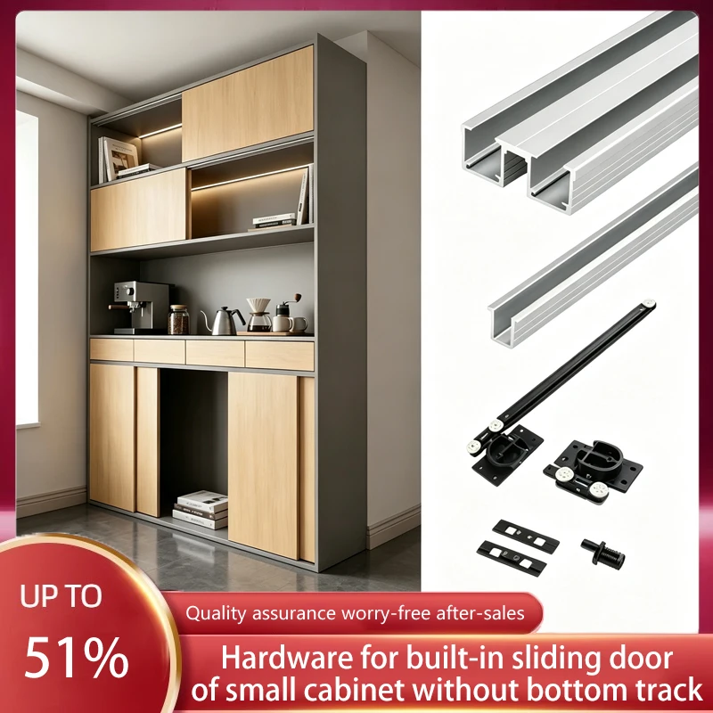 No Bottom Track Recessed Sliding Door Guide Top-Hung Two-Way Damping Aluminium Hardware For Cabinet TV Bookcase Wardrobe