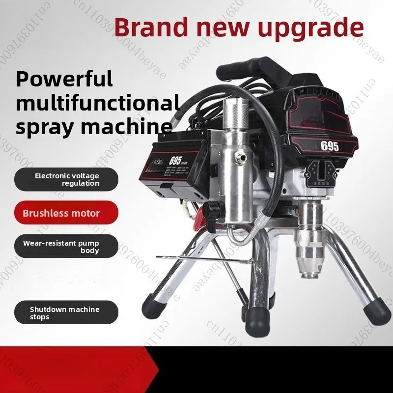 

High-pressure airless sprayer, fully automatic small paint latex paint multi-function sprayer